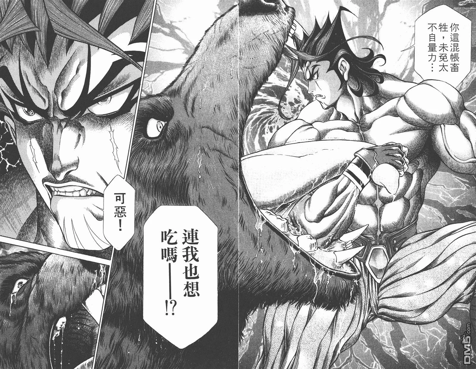 第9卷 第21页