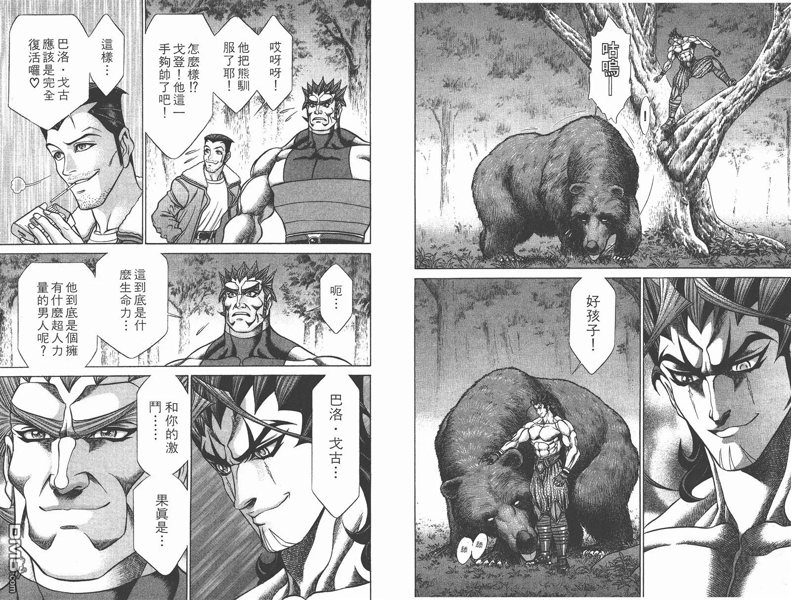 第9卷 第22页