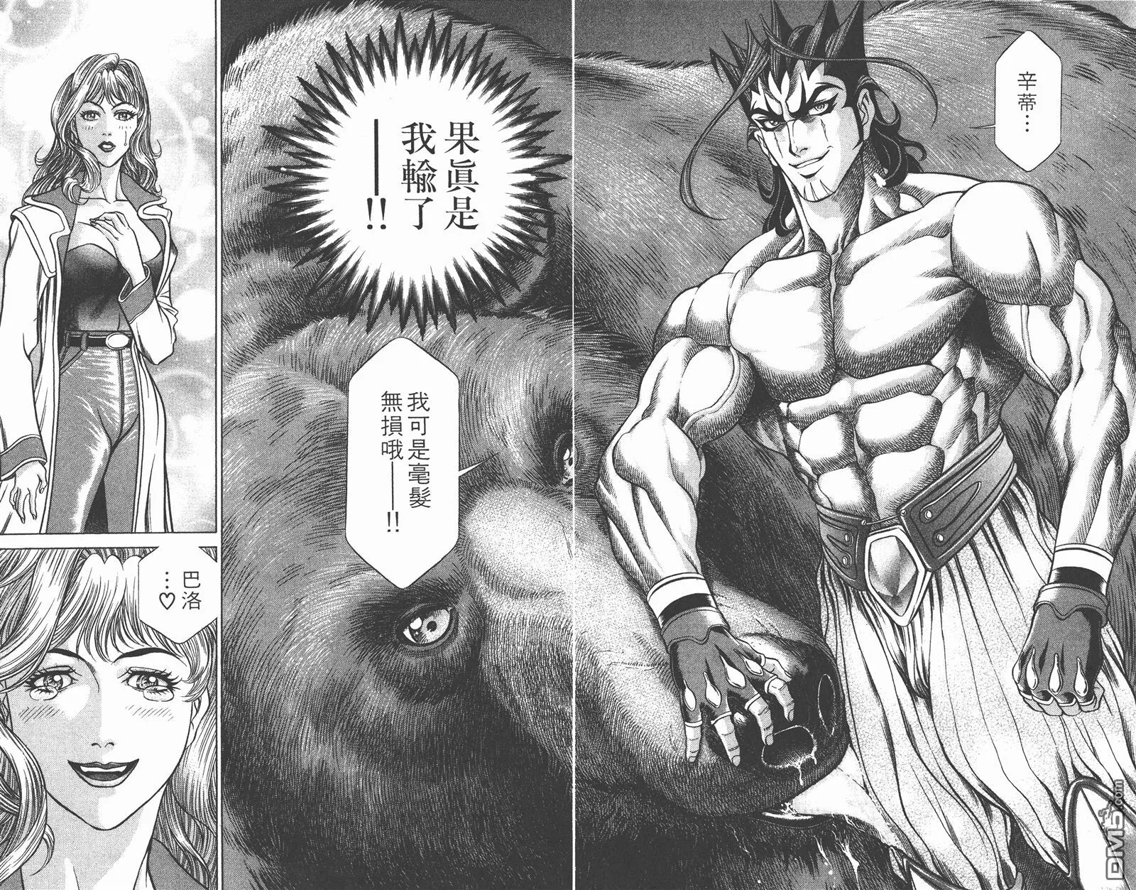 第9卷 第23页