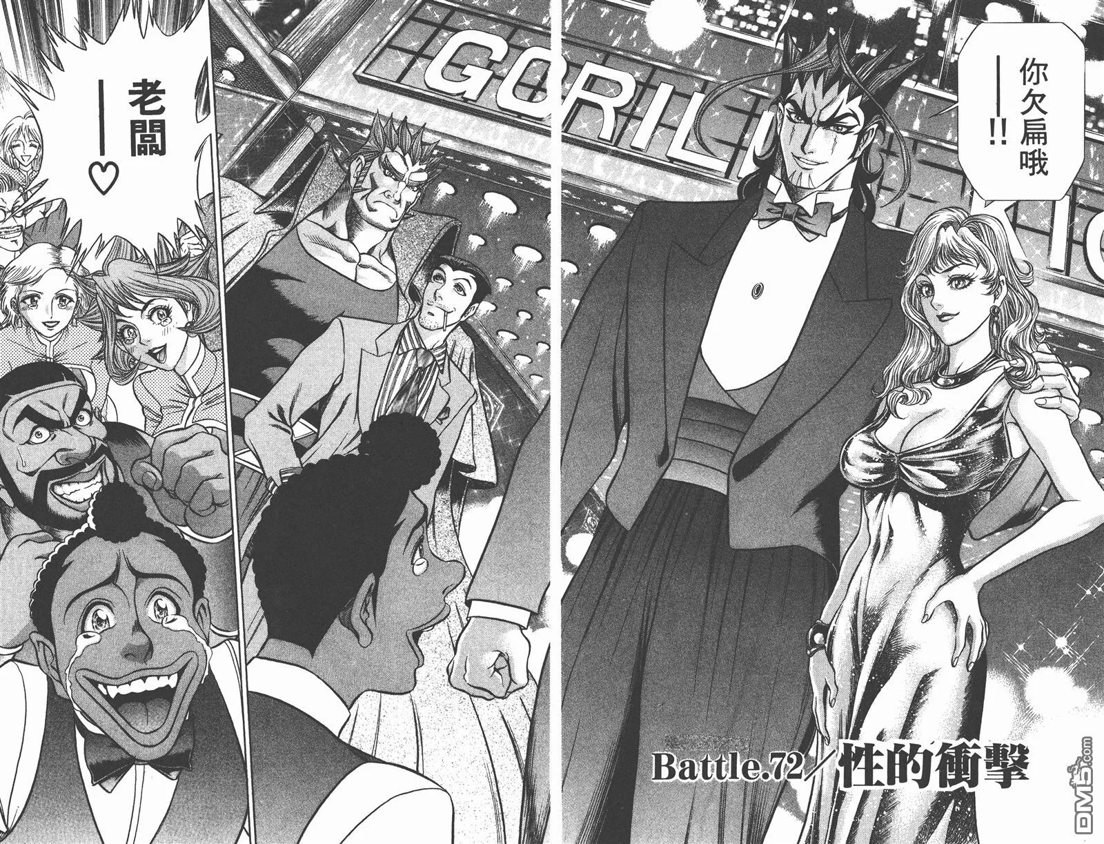第9卷 第25页