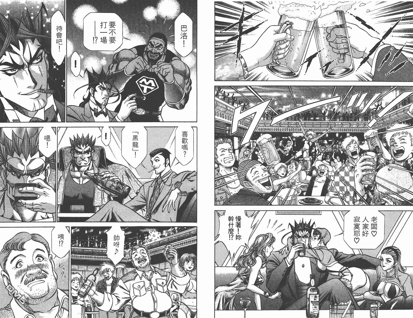 第9卷 第26页