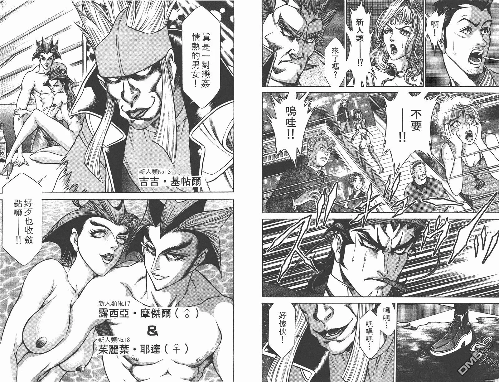 第9卷 第29页