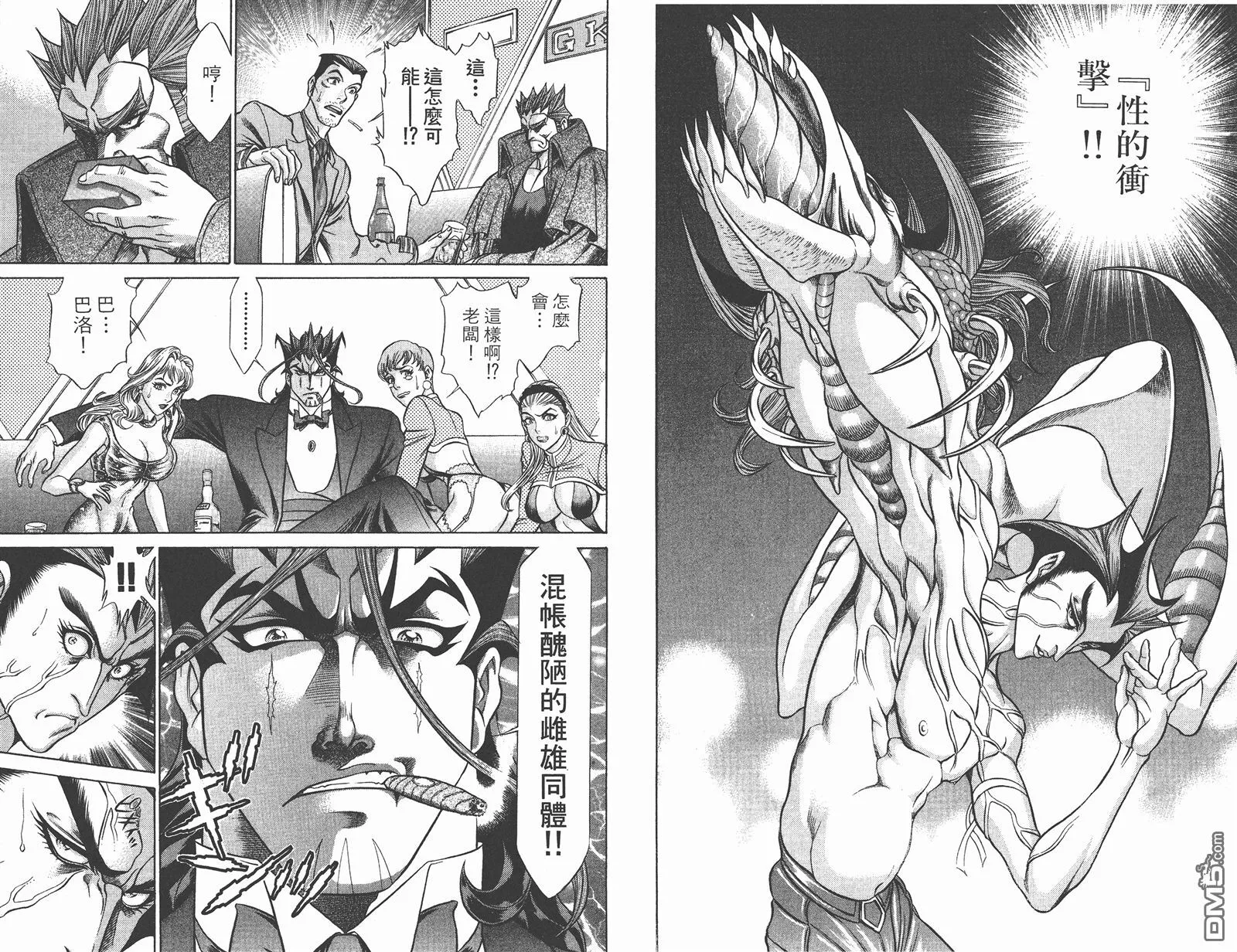 第9卷 第31页
