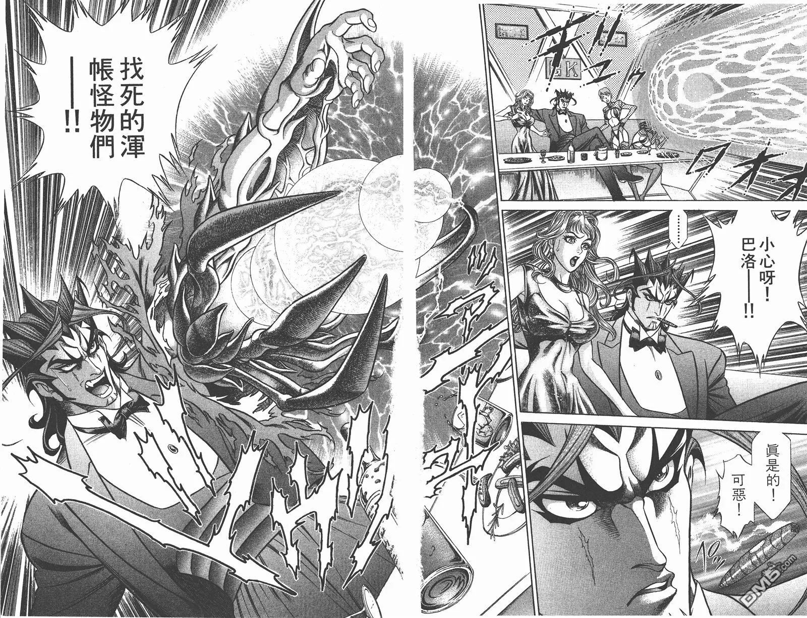 第9卷 第33页
