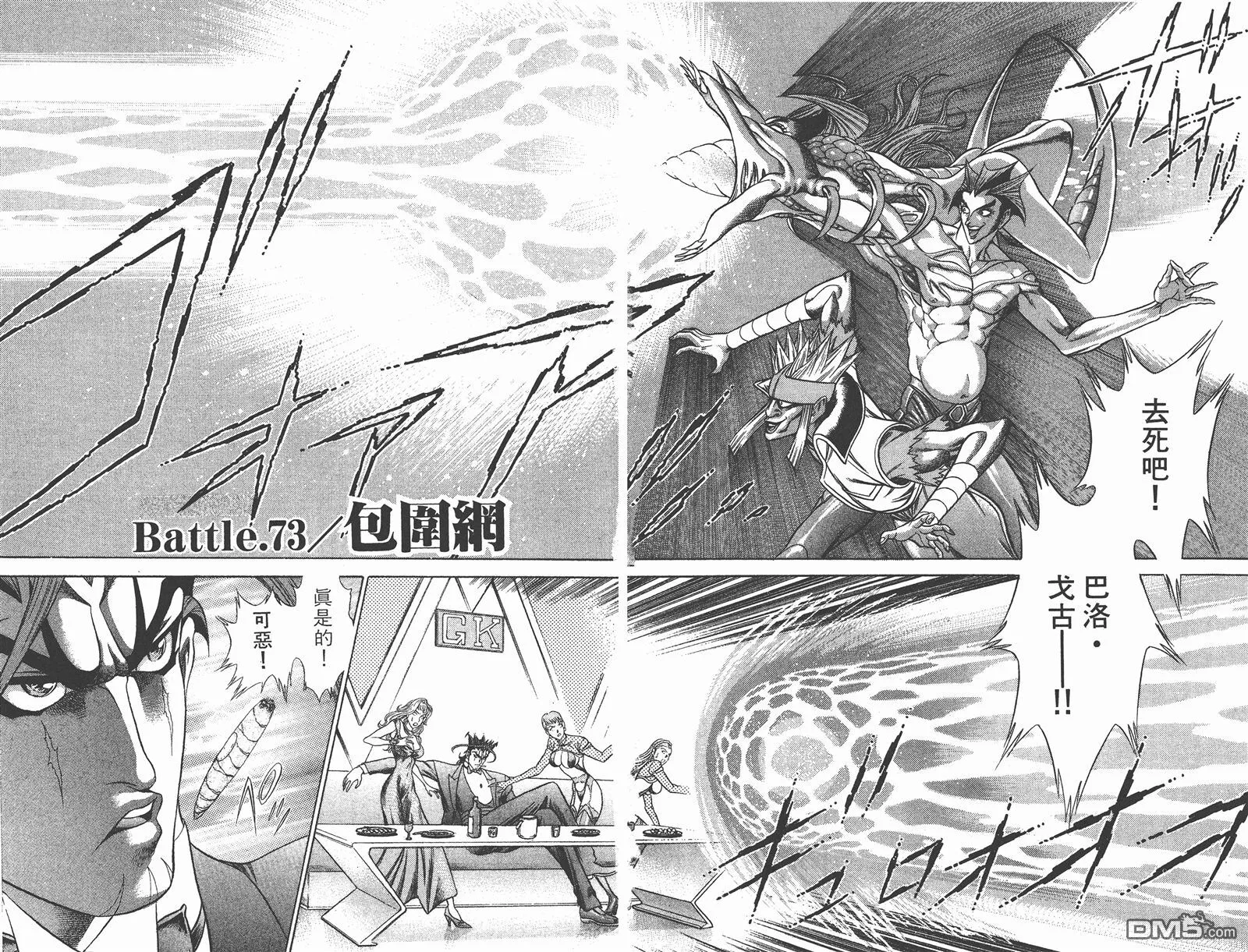 第9卷 第34页
