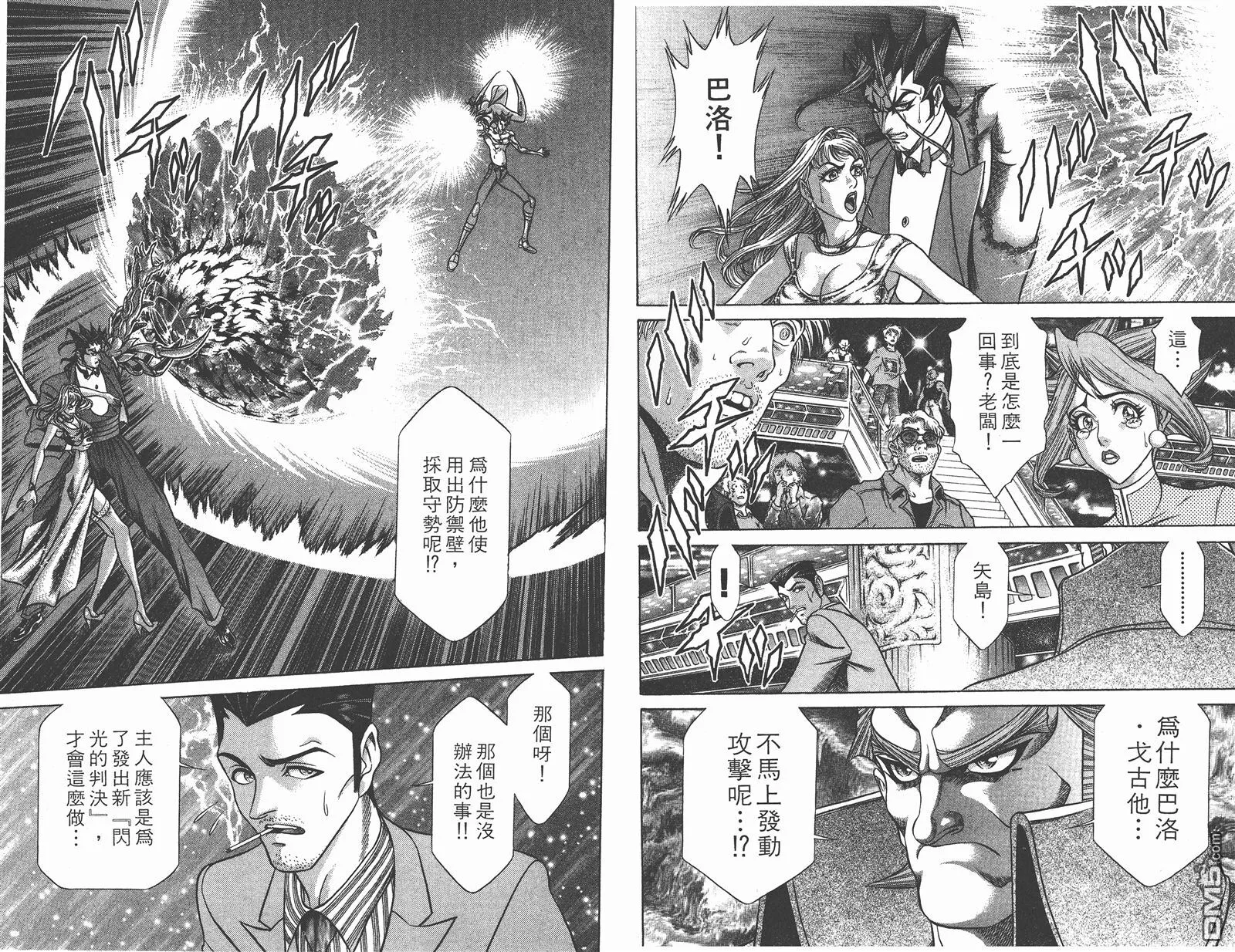 第9卷 第36页