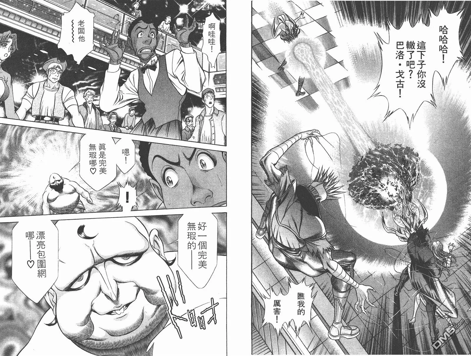 第9卷 第39页