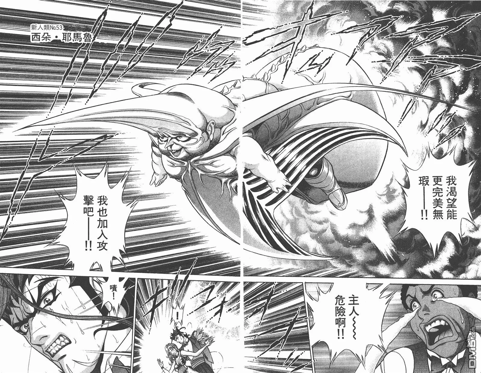 第9卷 第41页