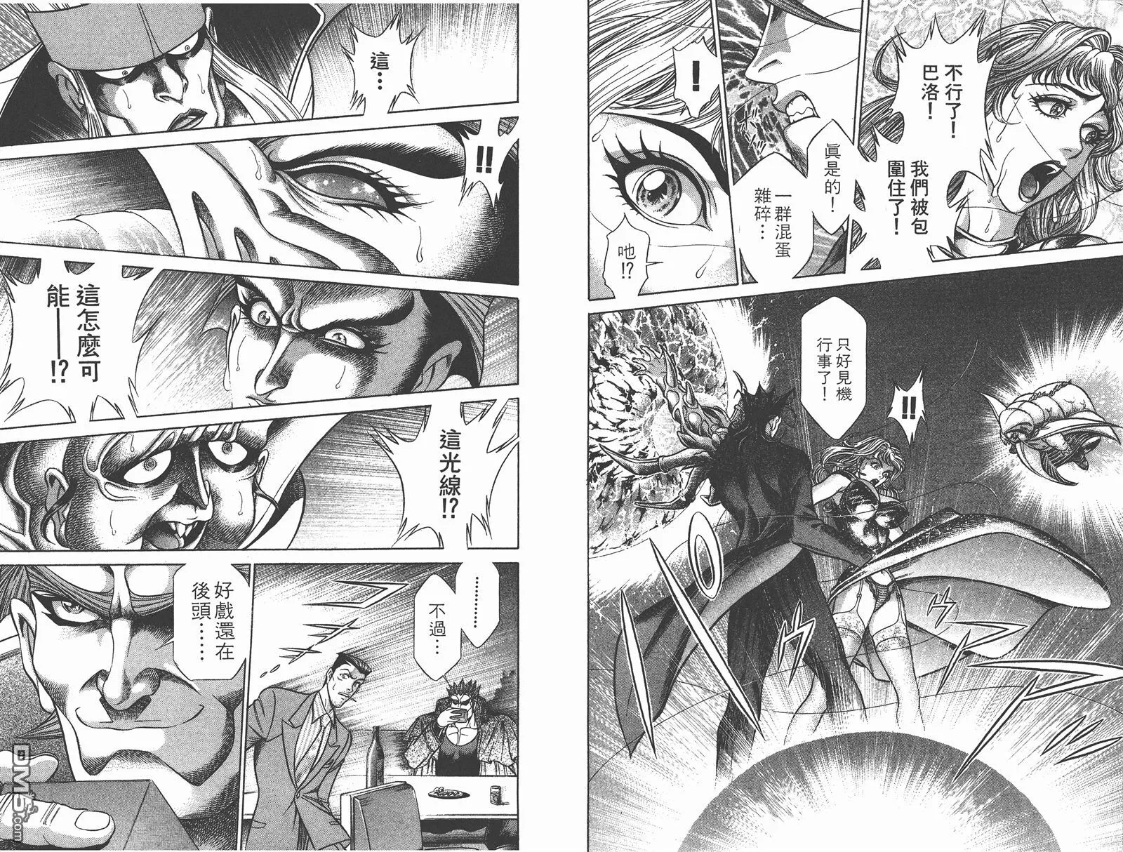 第9卷 第42页