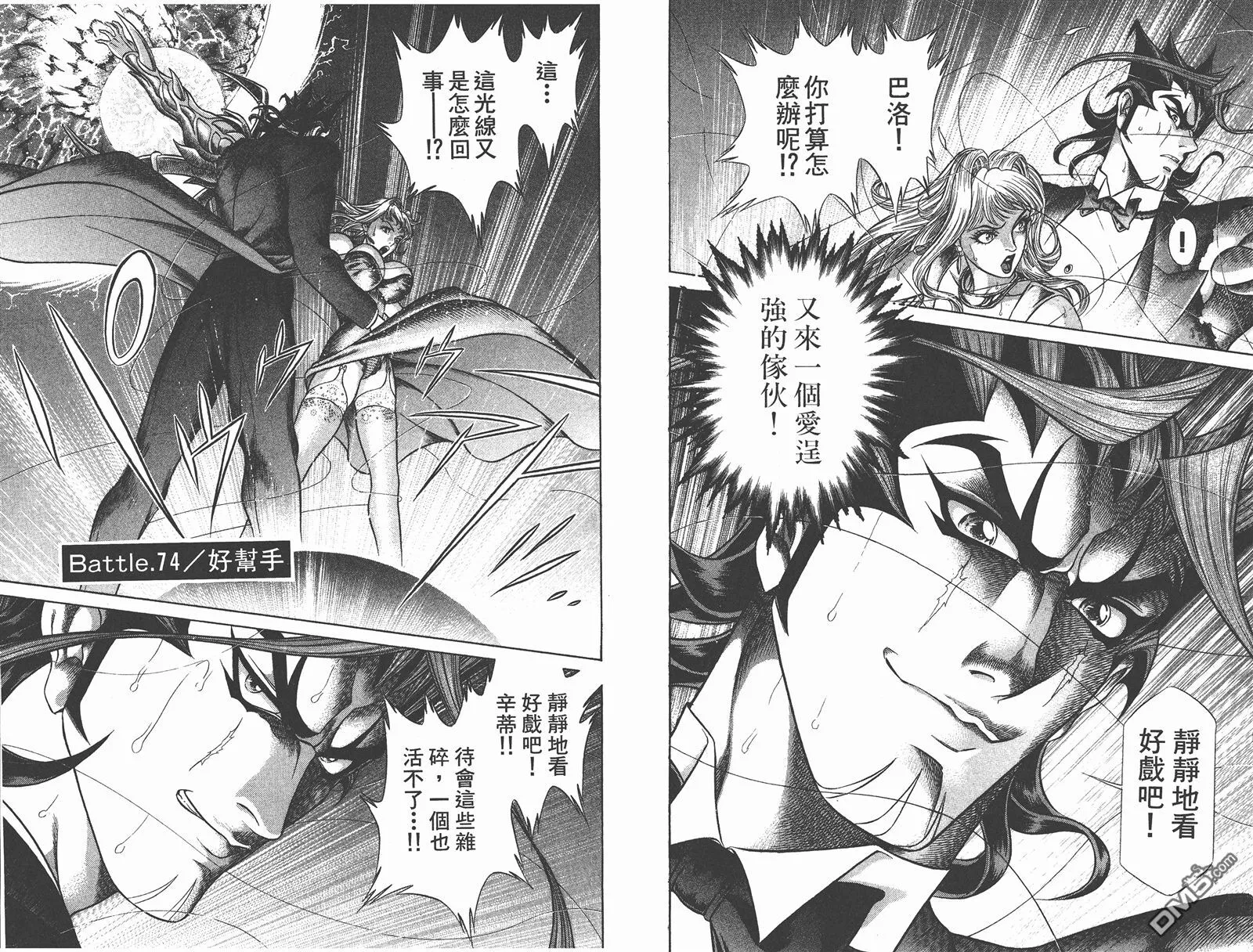 第9卷 第43页