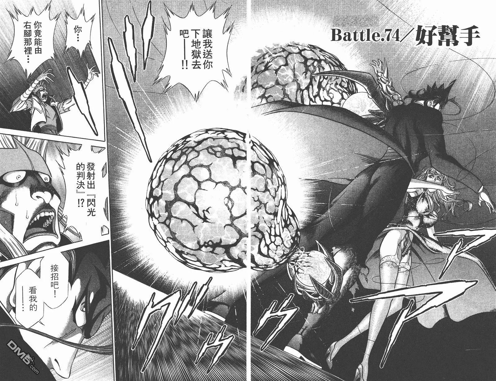 第9卷 第44页