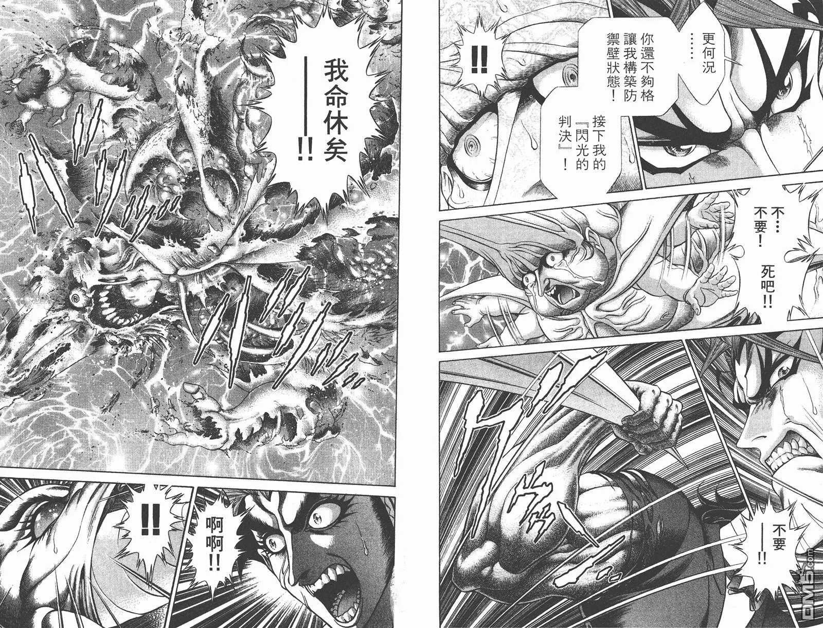 第9卷 第49页