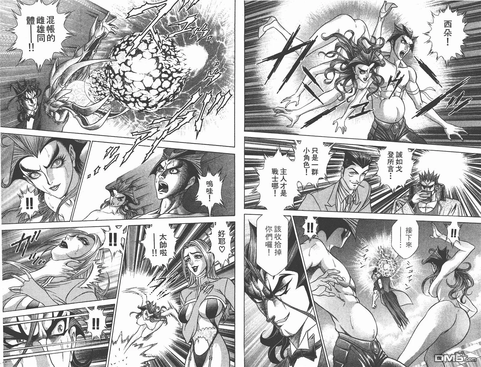 第9卷 第50页