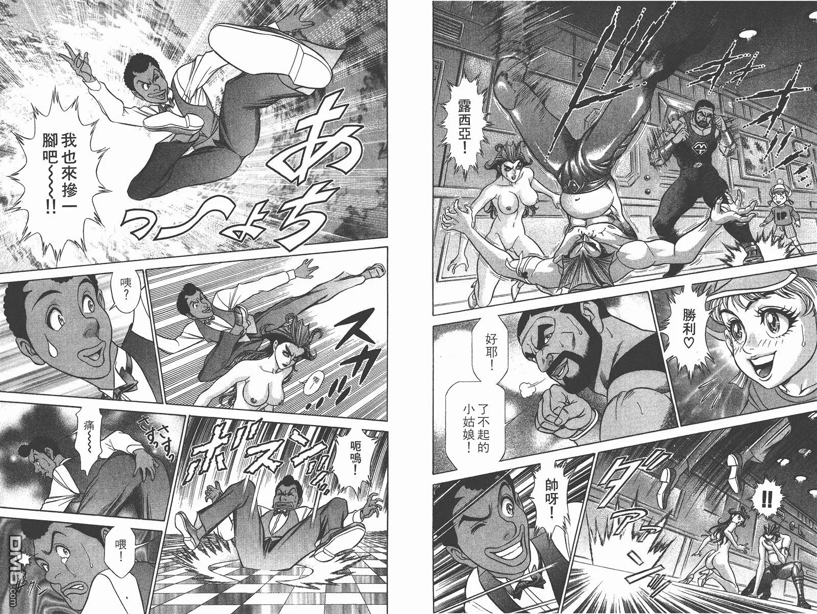 第9卷 第55页