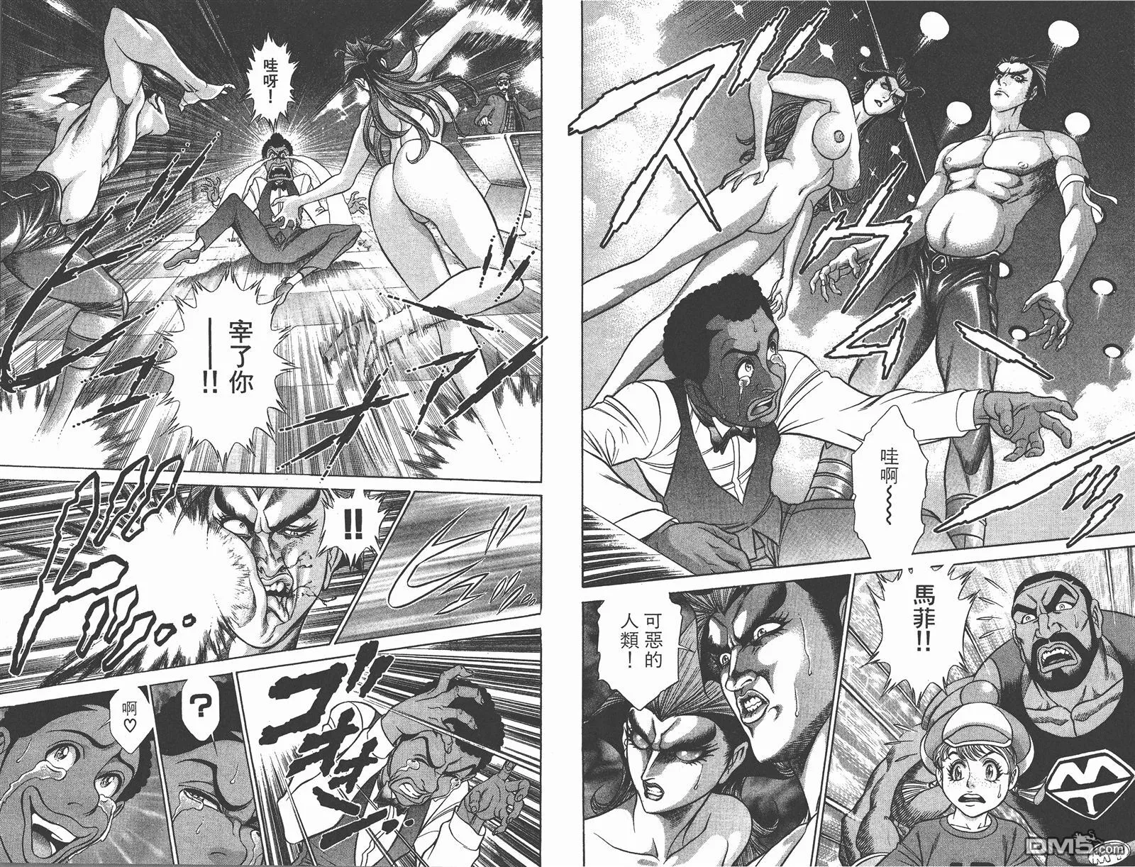 第9卷 第56页