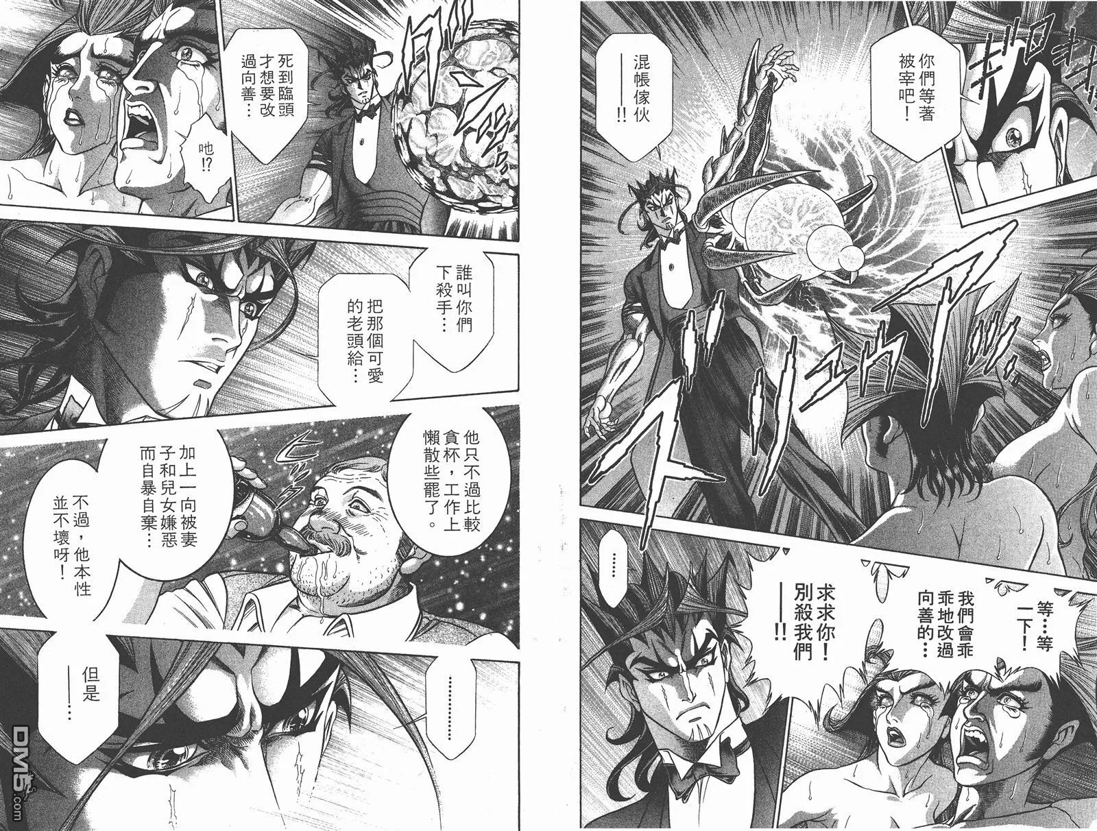 第9卷 第58页