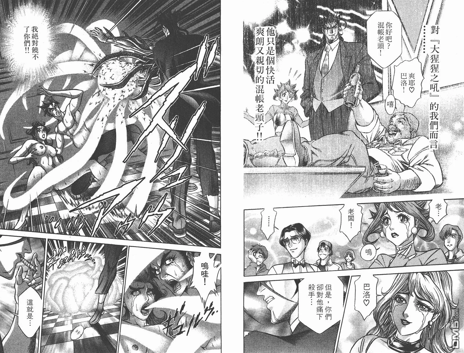 第9卷 第59页