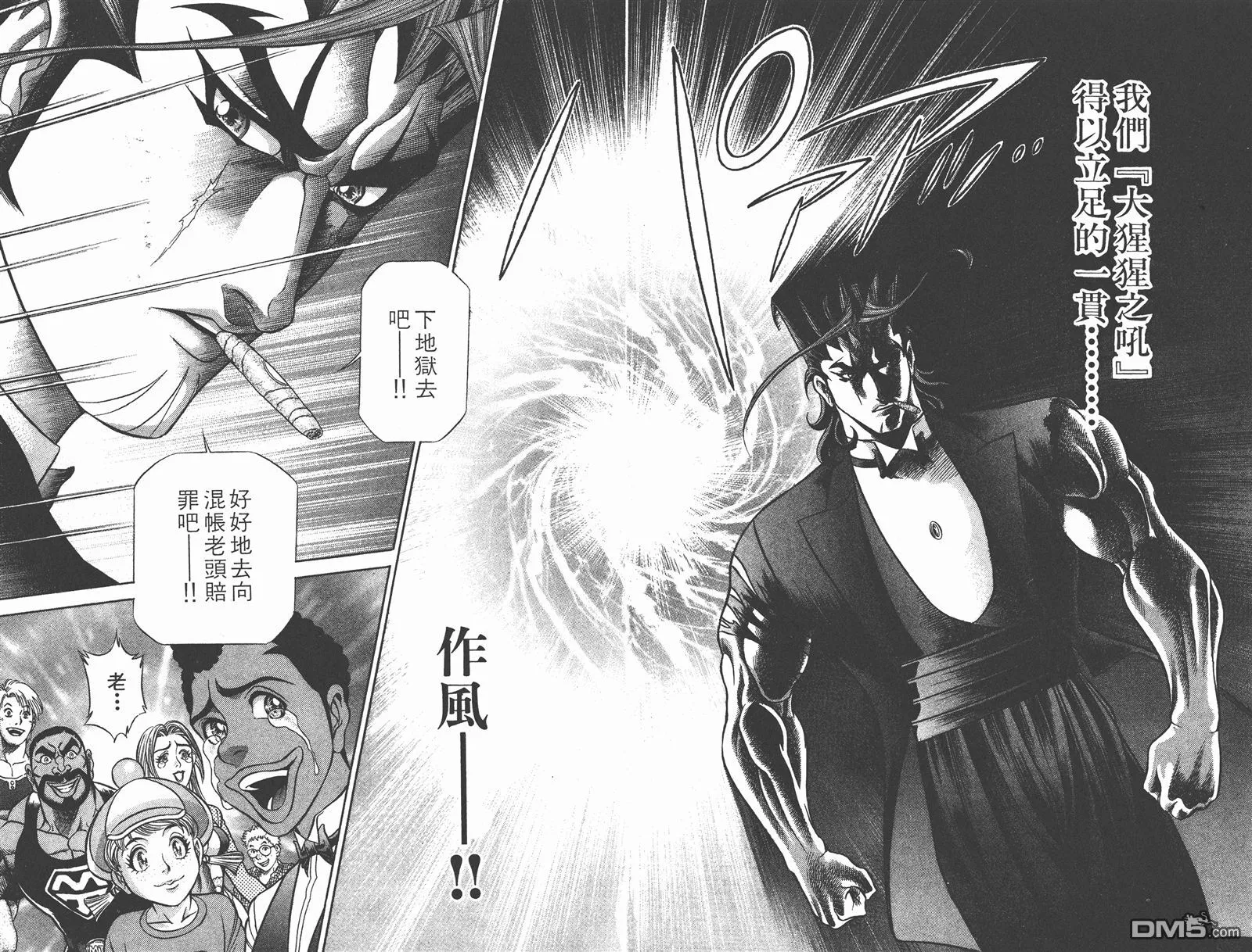第9卷 第60页