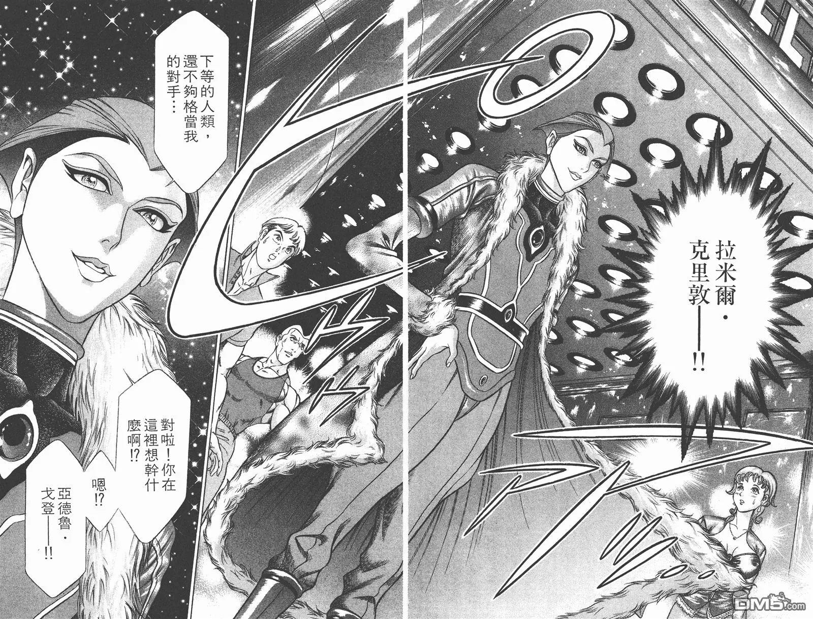第9卷 第62页
