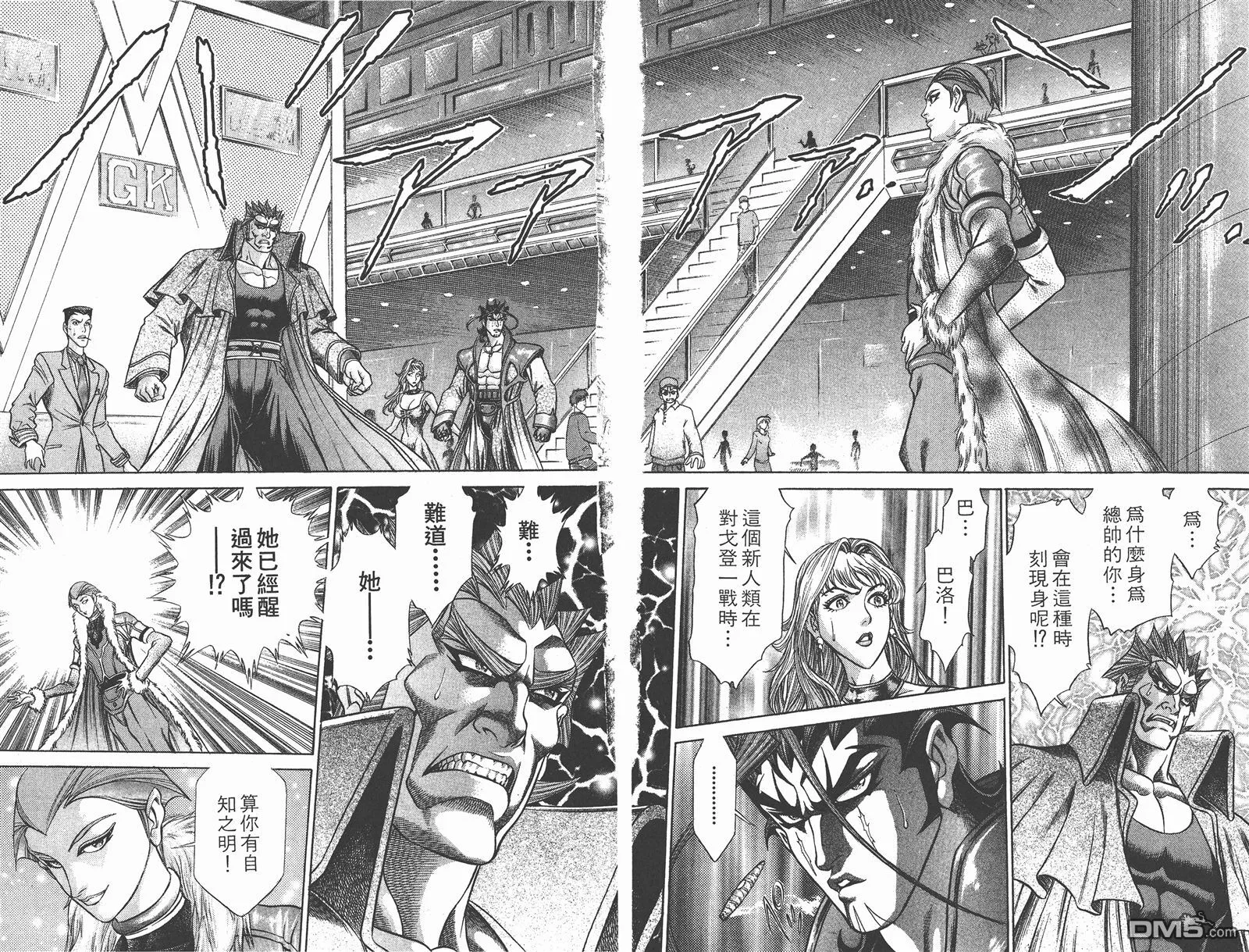 第9卷 第64页