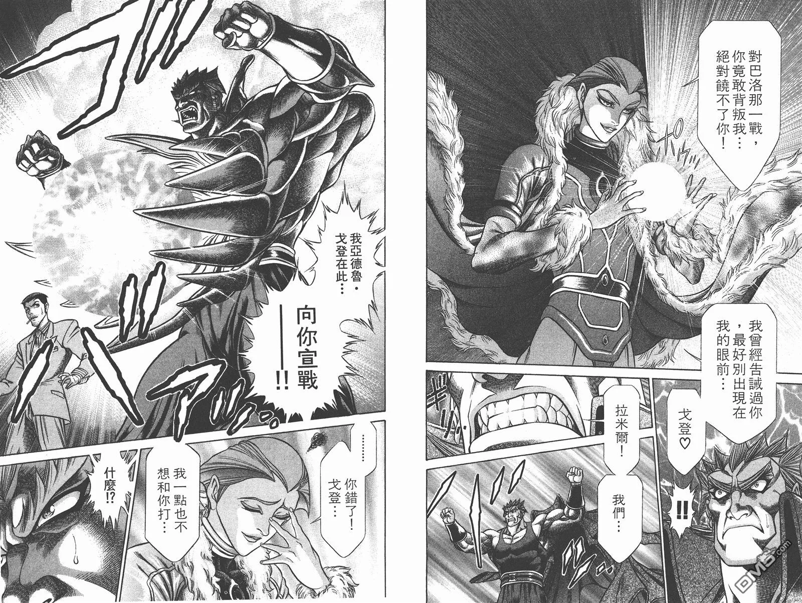 第9卷 第65页