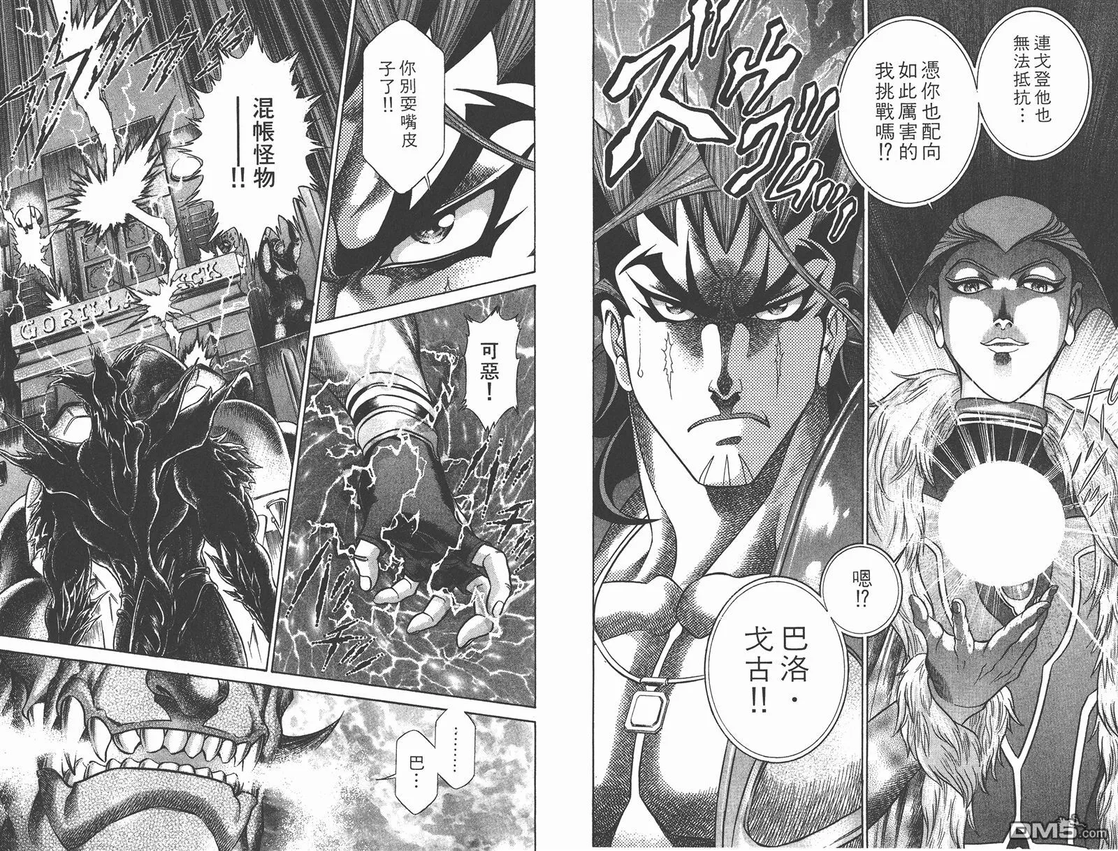 第9卷 第69页
