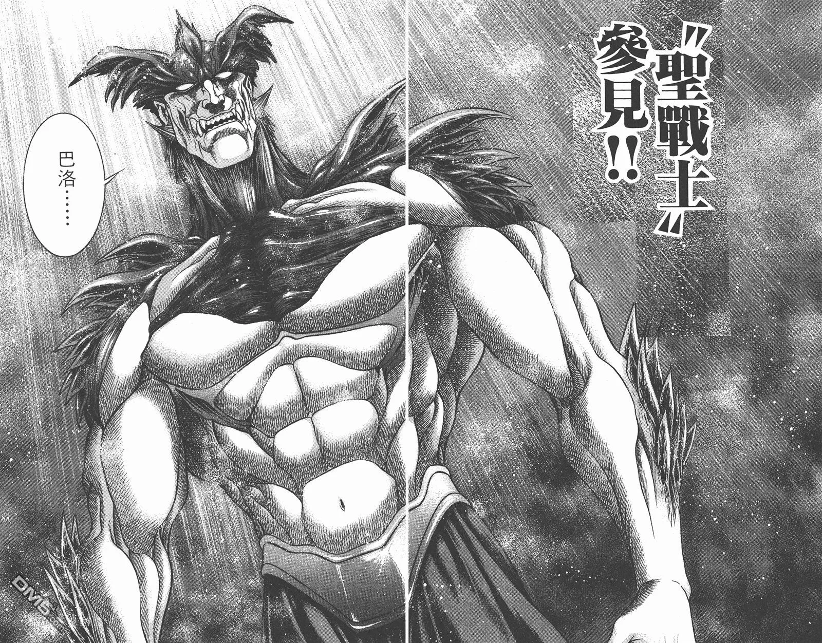 第9卷 第70页