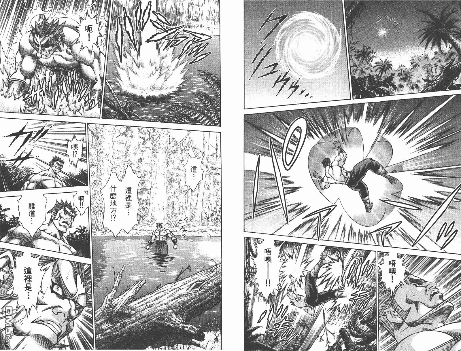 第9卷 第71页