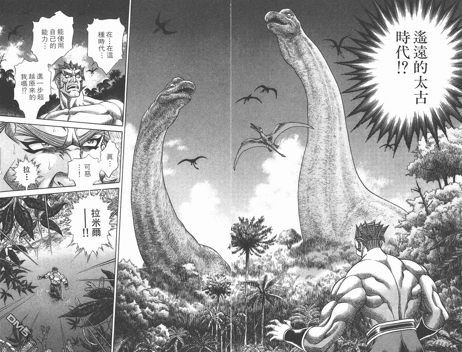 第9卷 第72页