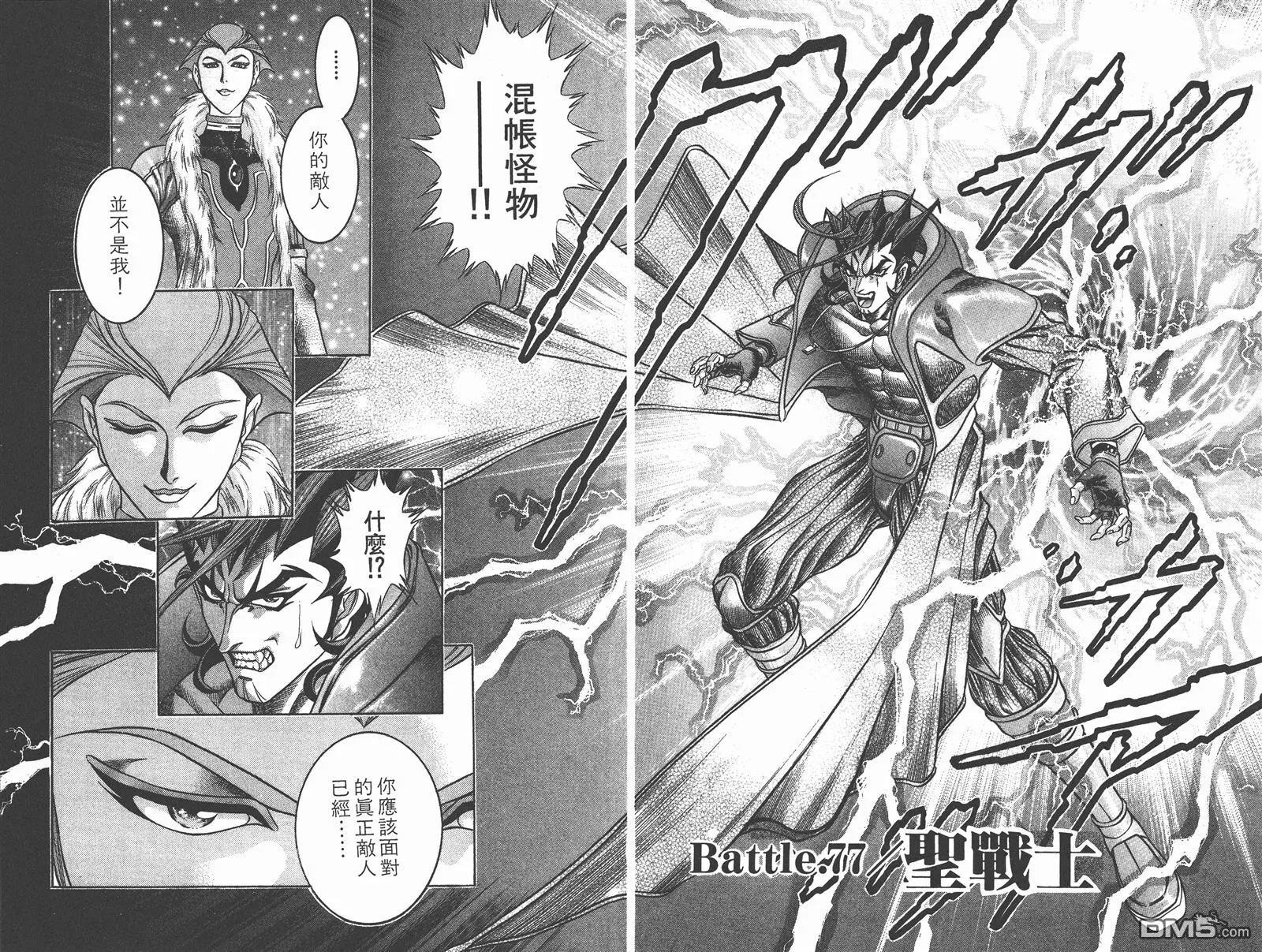 第9卷 第74页
