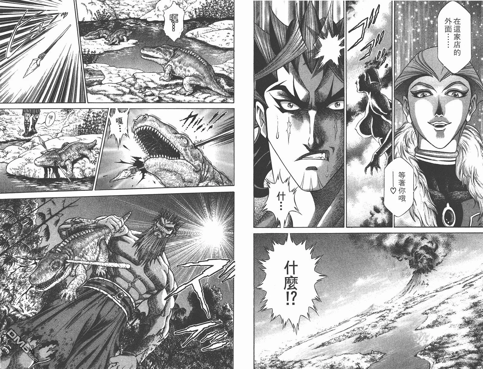 第9卷 第75页