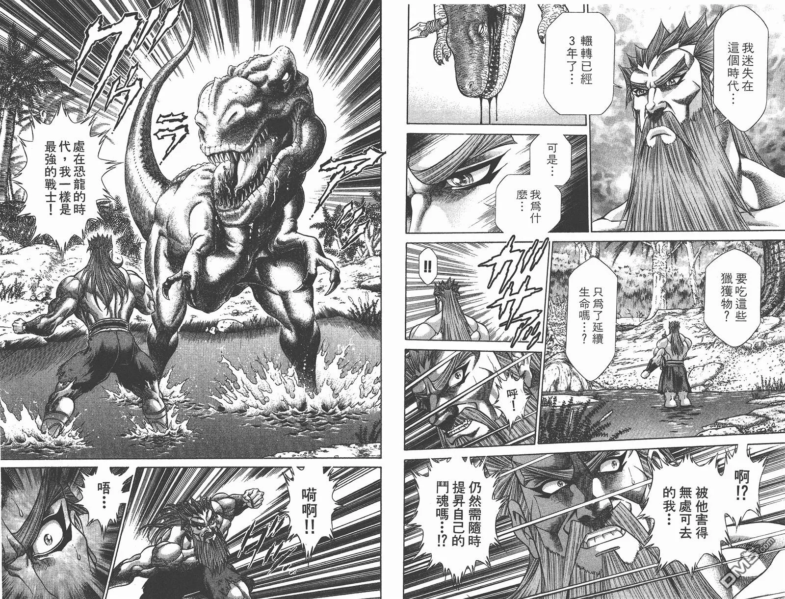 第9卷 第76页