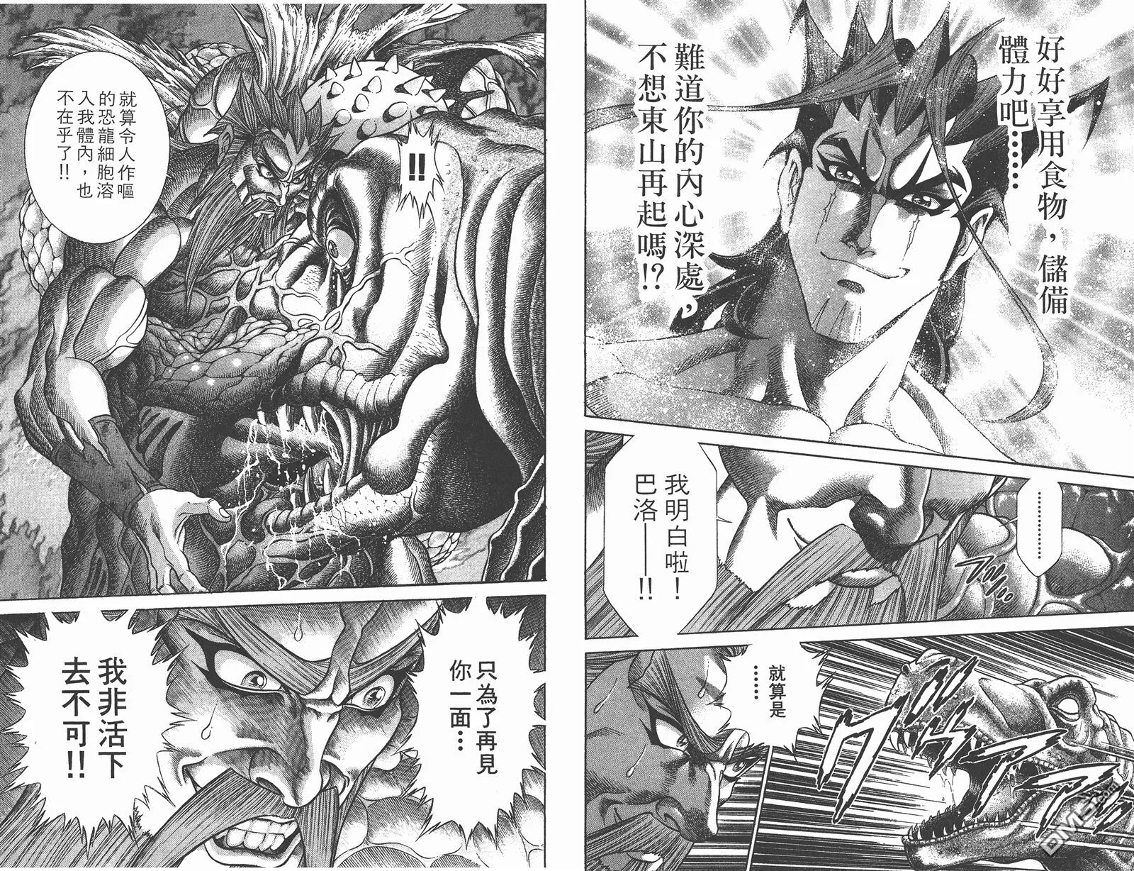 第9卷 第78页
