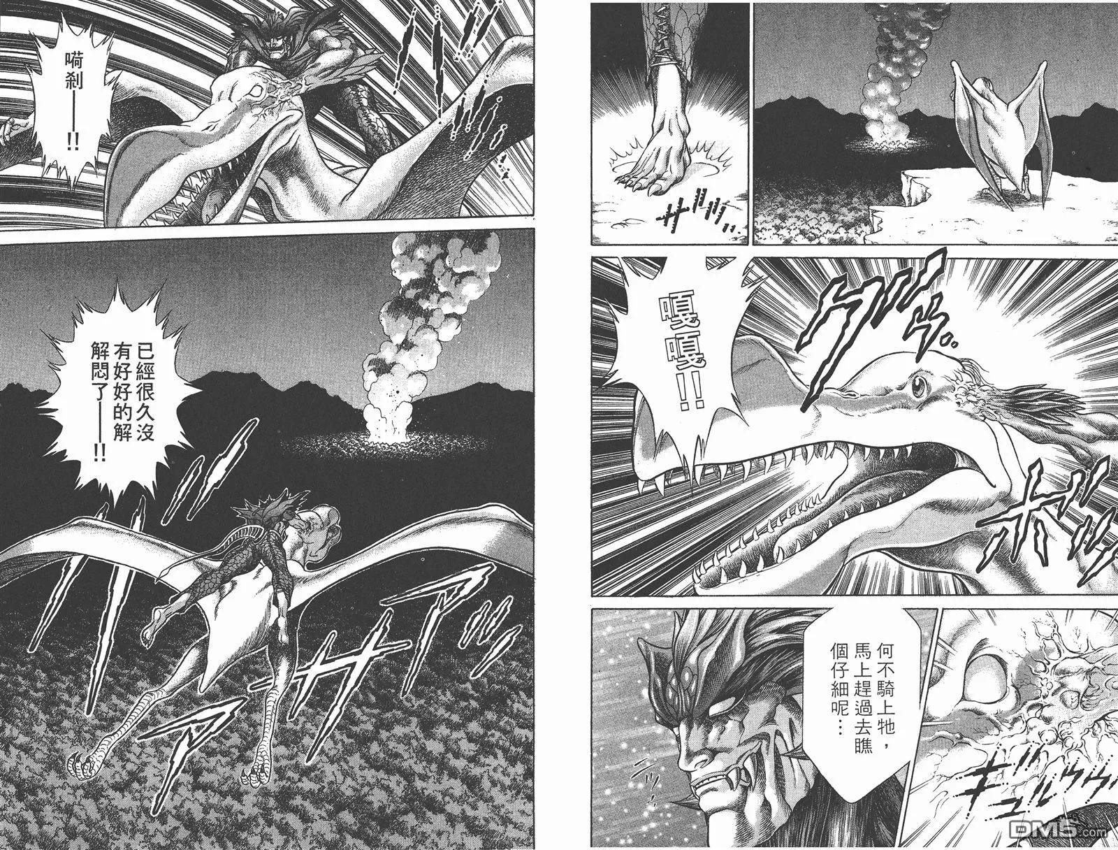 第9卷 第80页