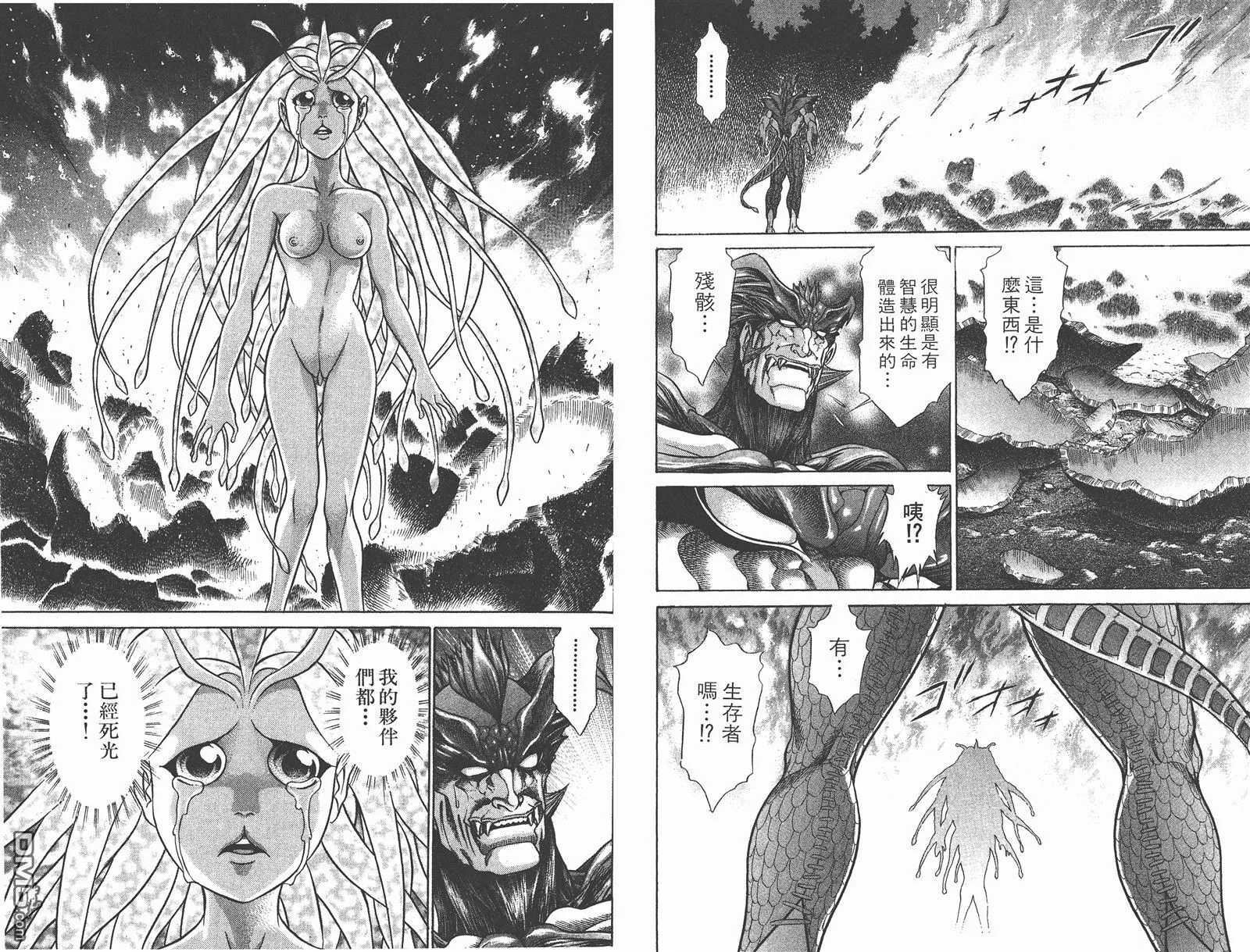 第9卷 第81页