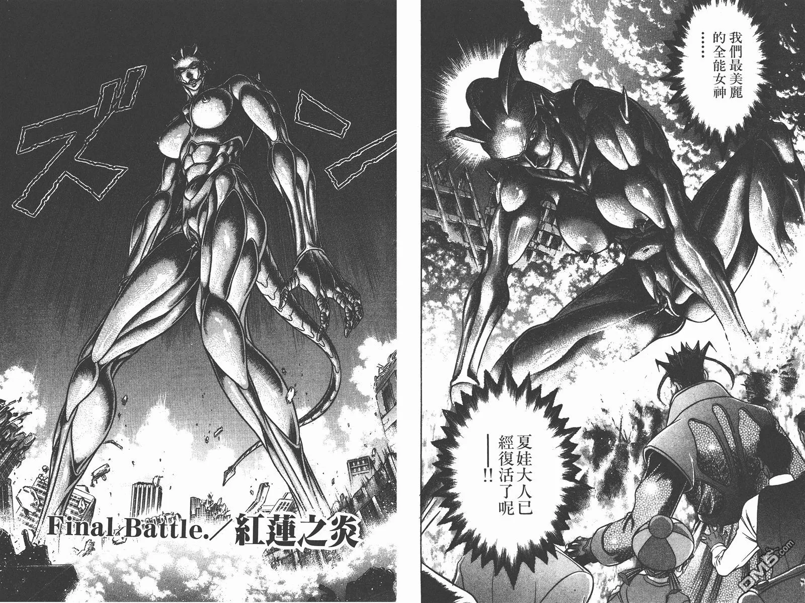第9卷 第83页