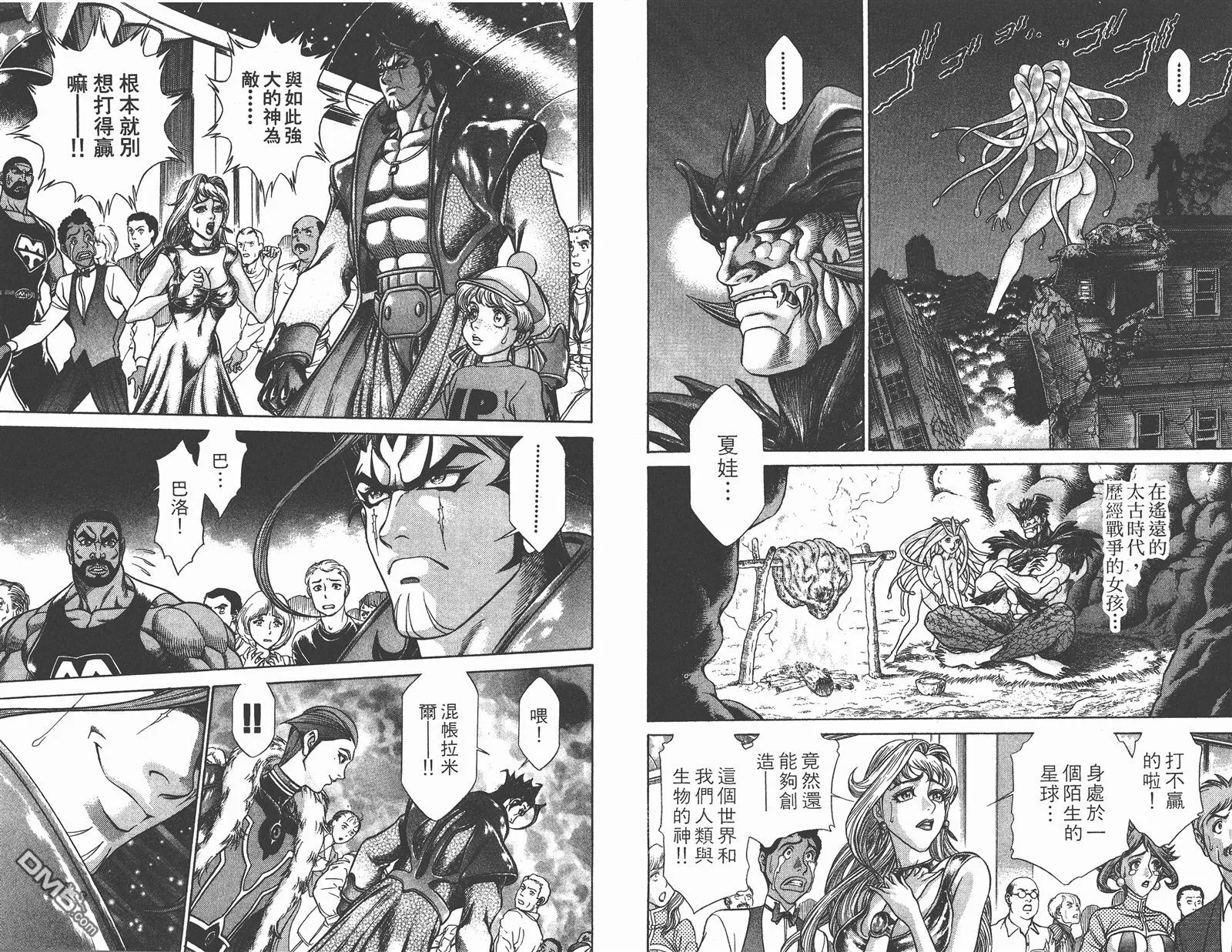 第9卷 第87页