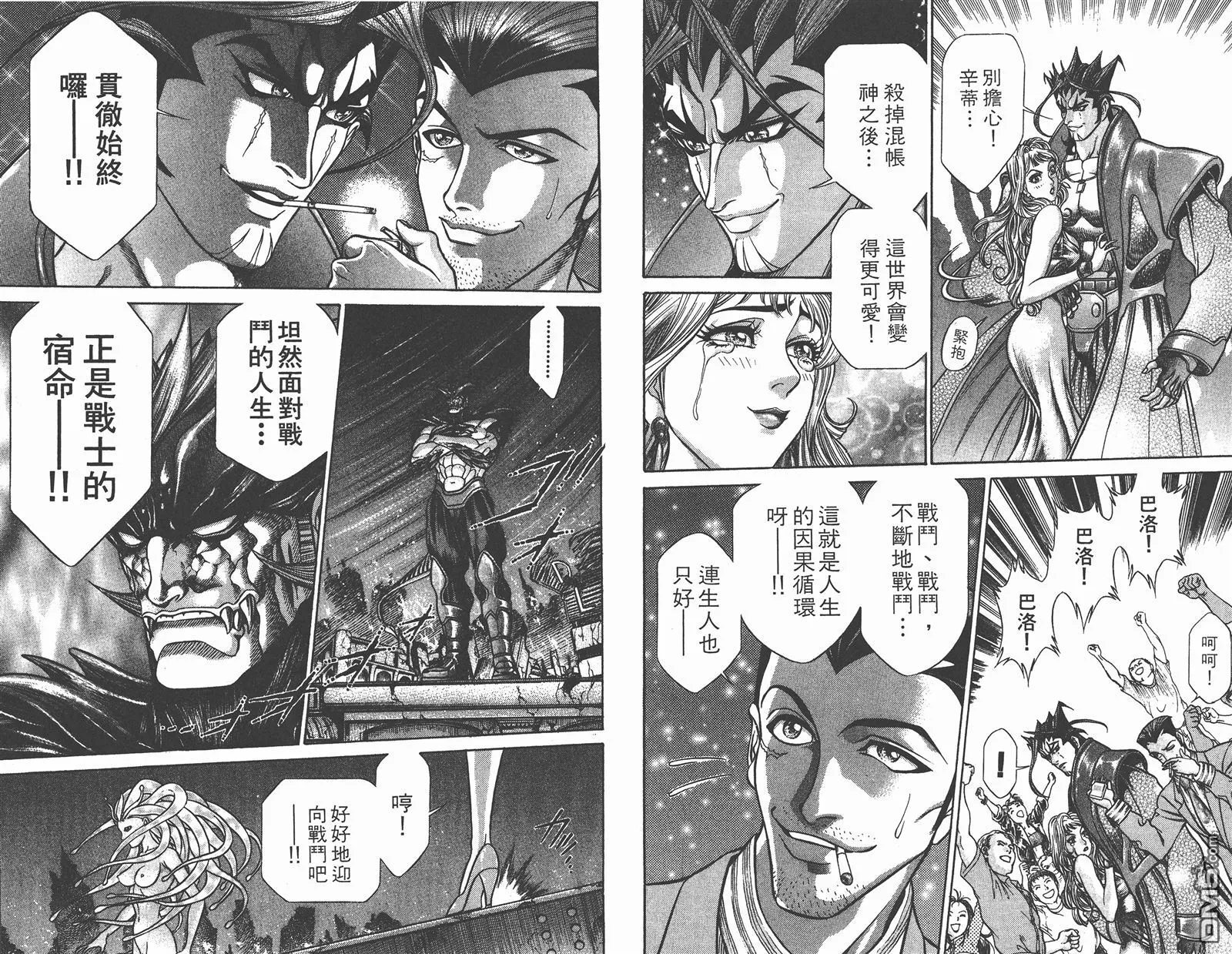第9卷 第89页