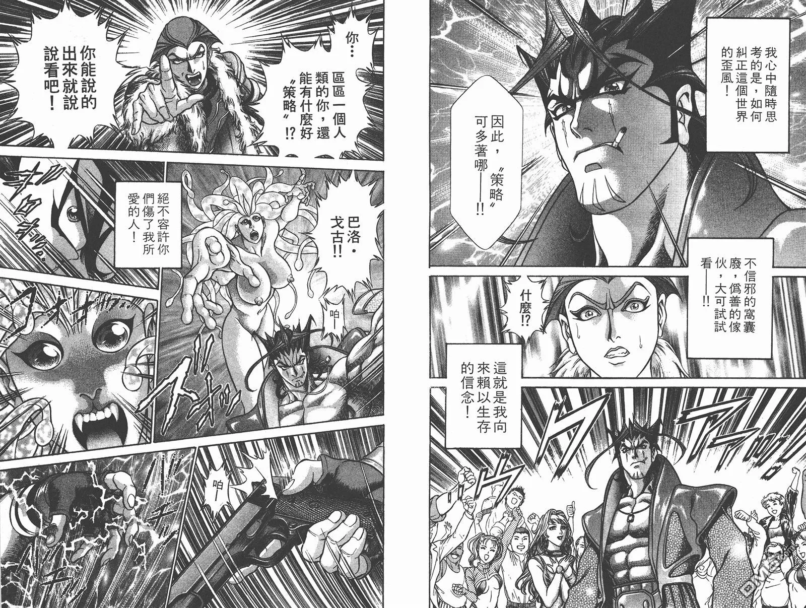 第9卷 第91页