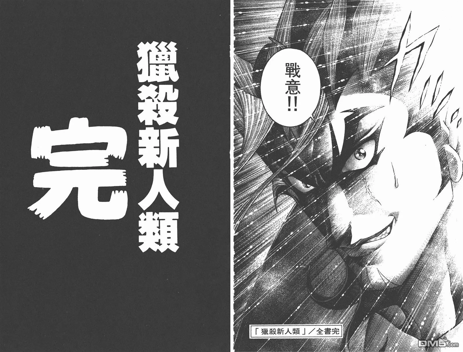 第9卷 第93页