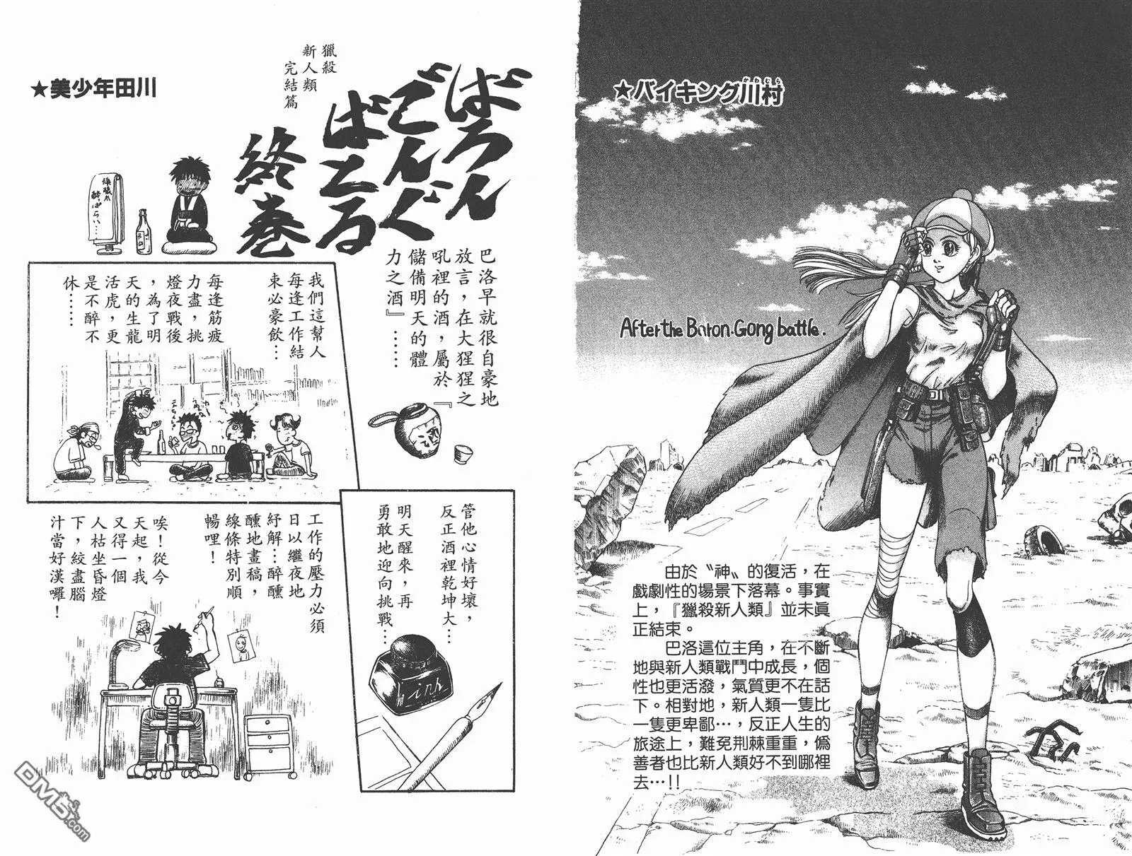 第9卷 第95页