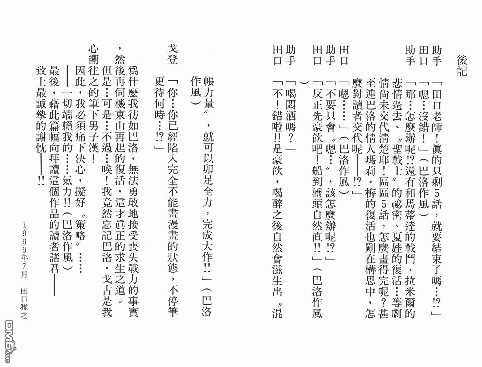第9卷 第96页