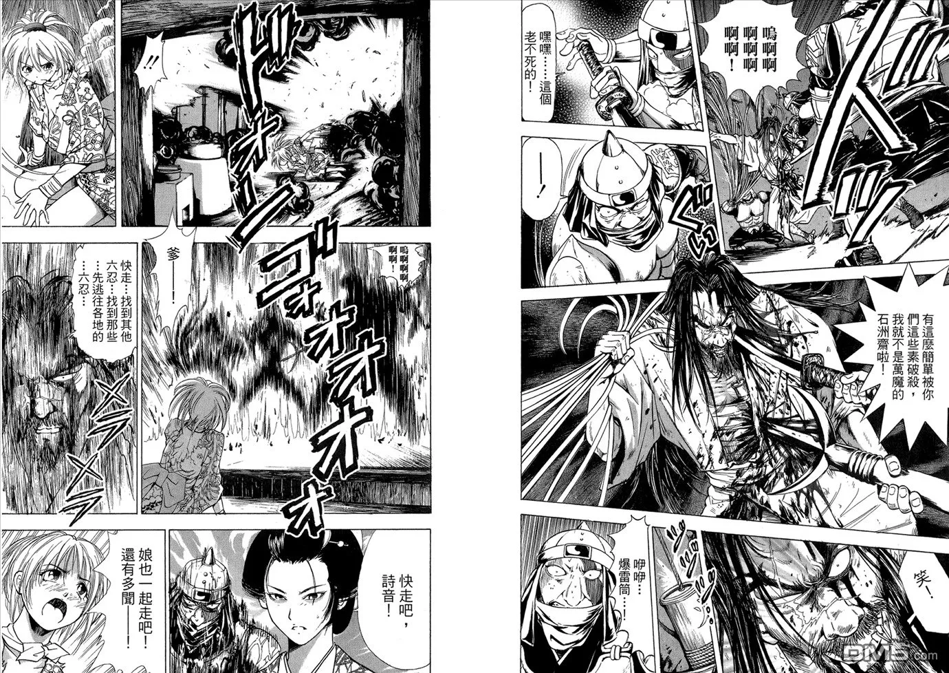 第1卷 第7页