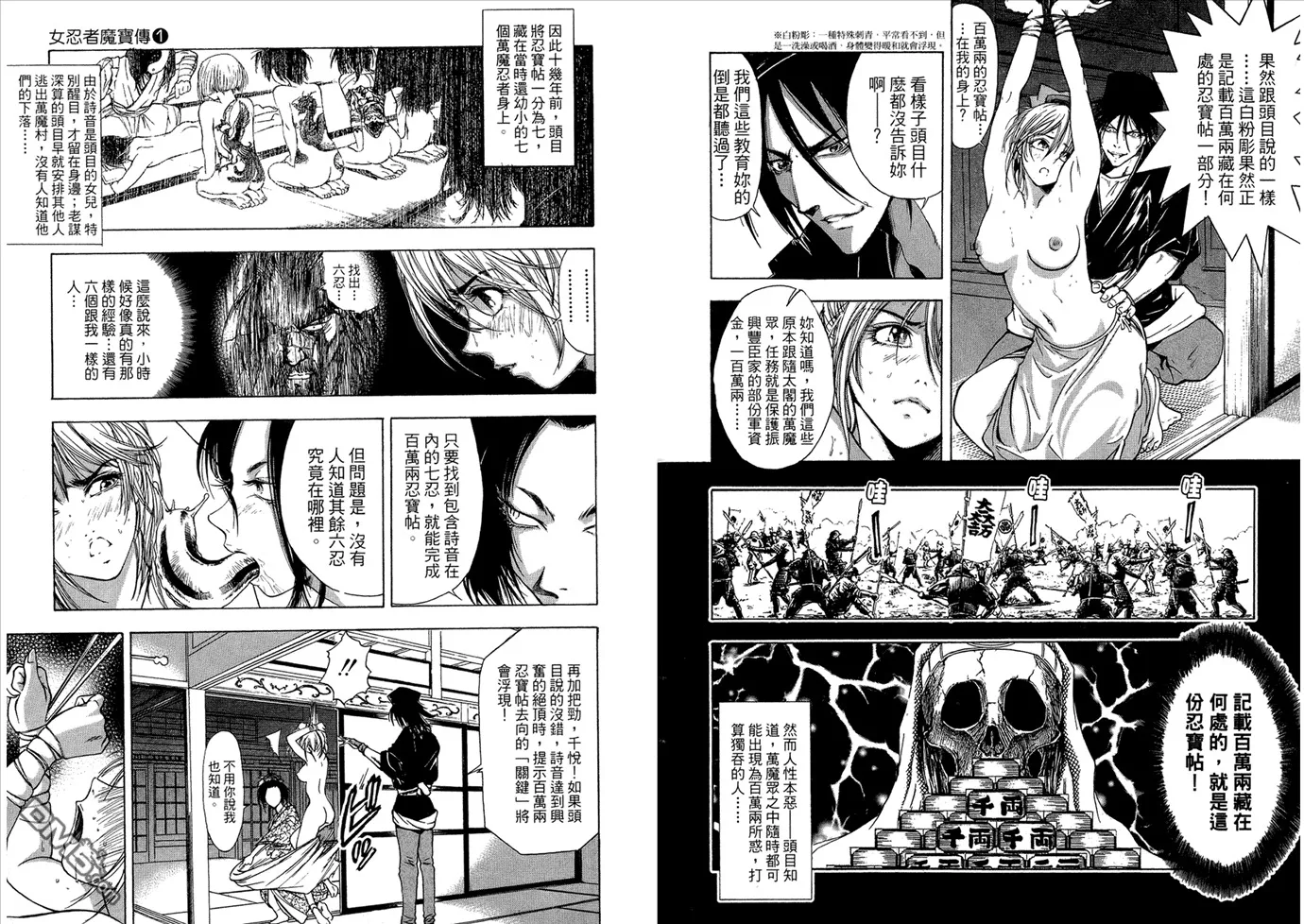 第1卷 第14页