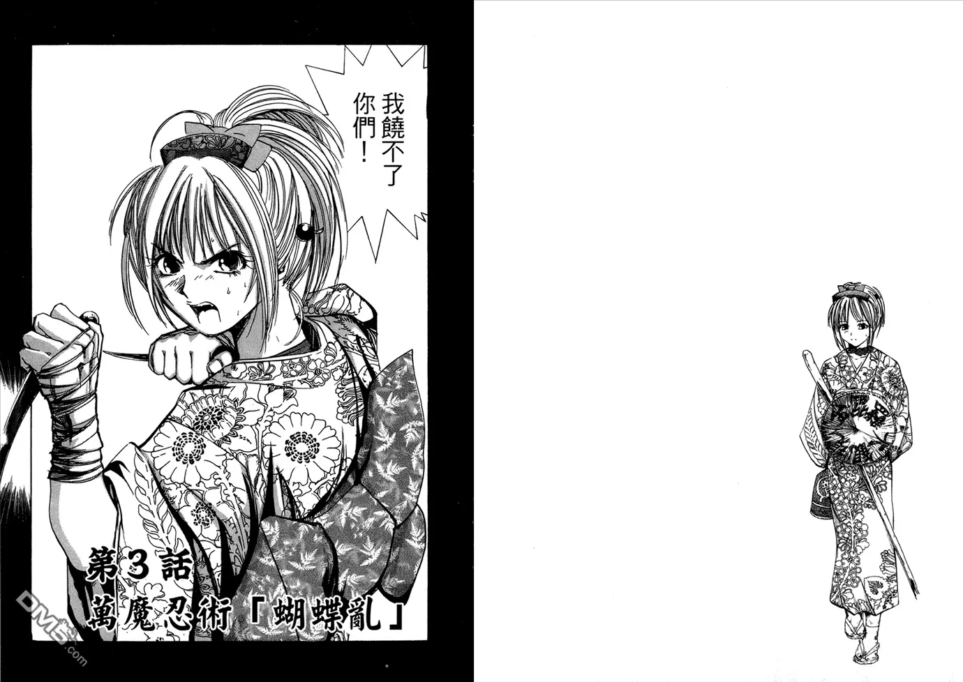 第1卷 第31页