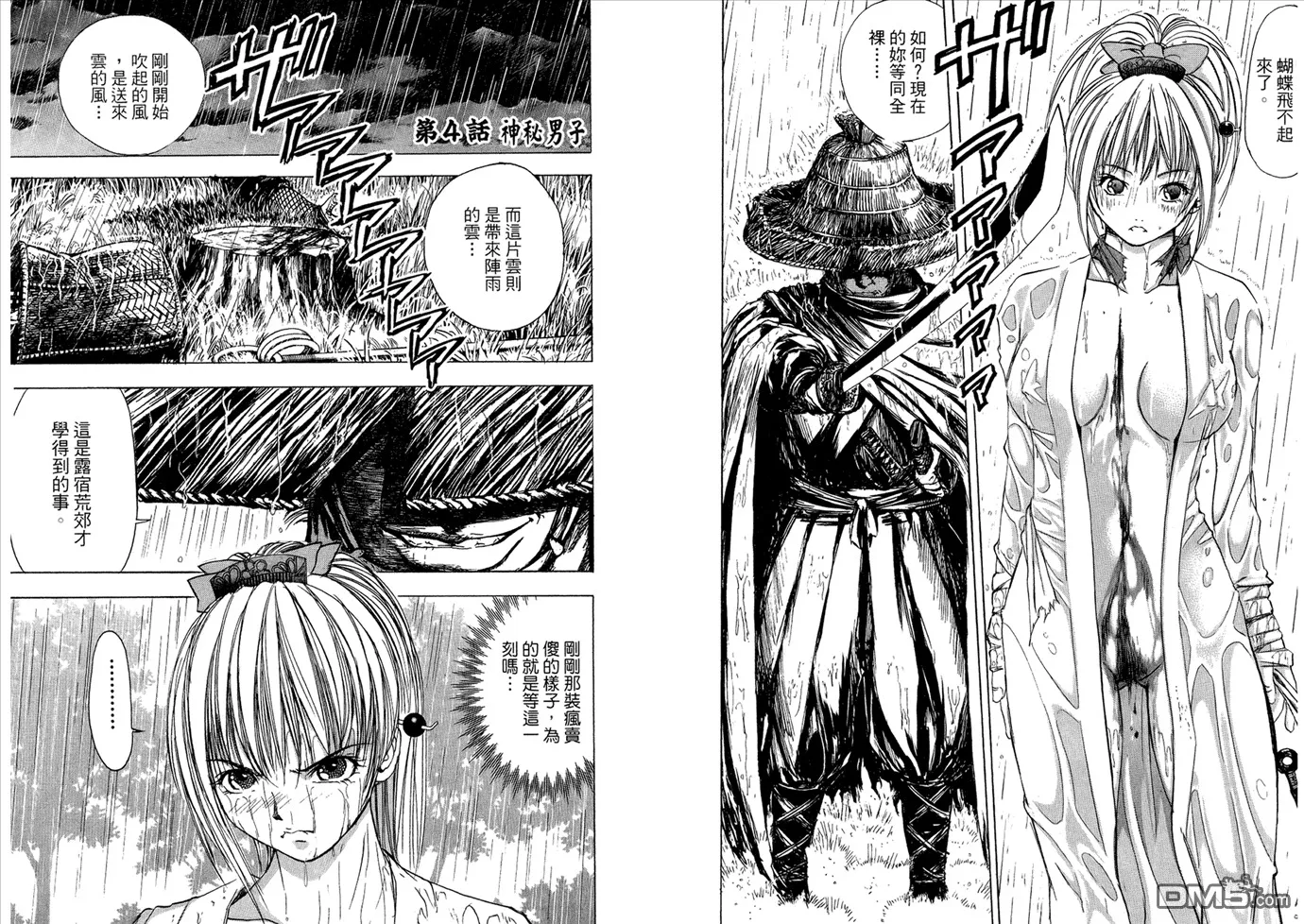 第1卷 第42页