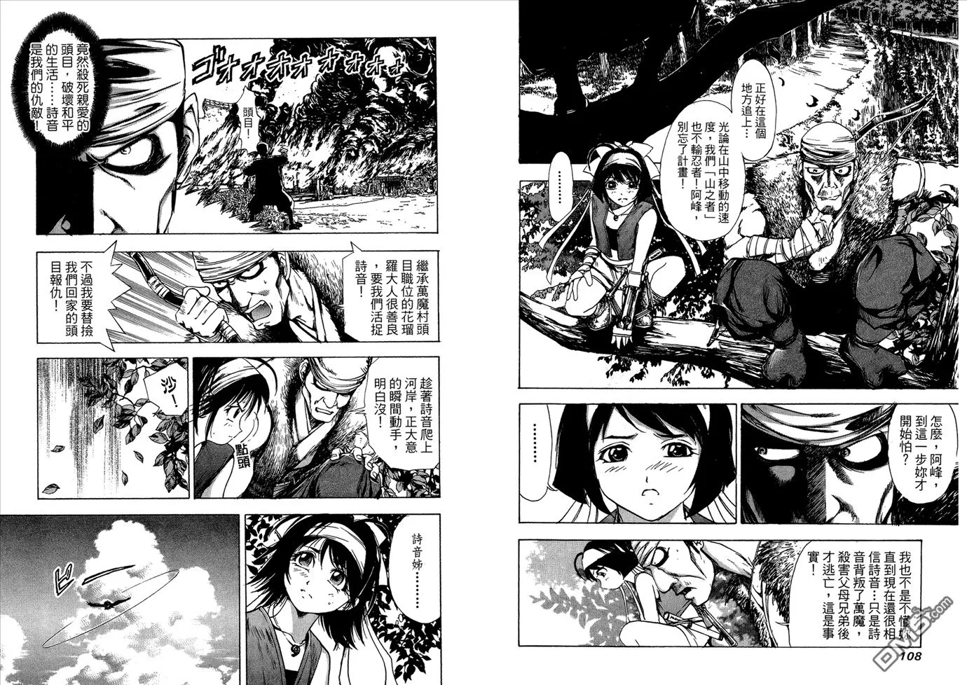 第1卷 第56页