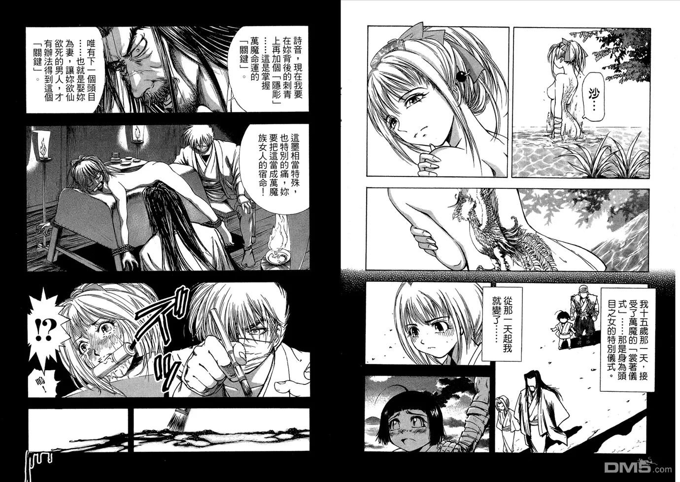第1卷 第60页