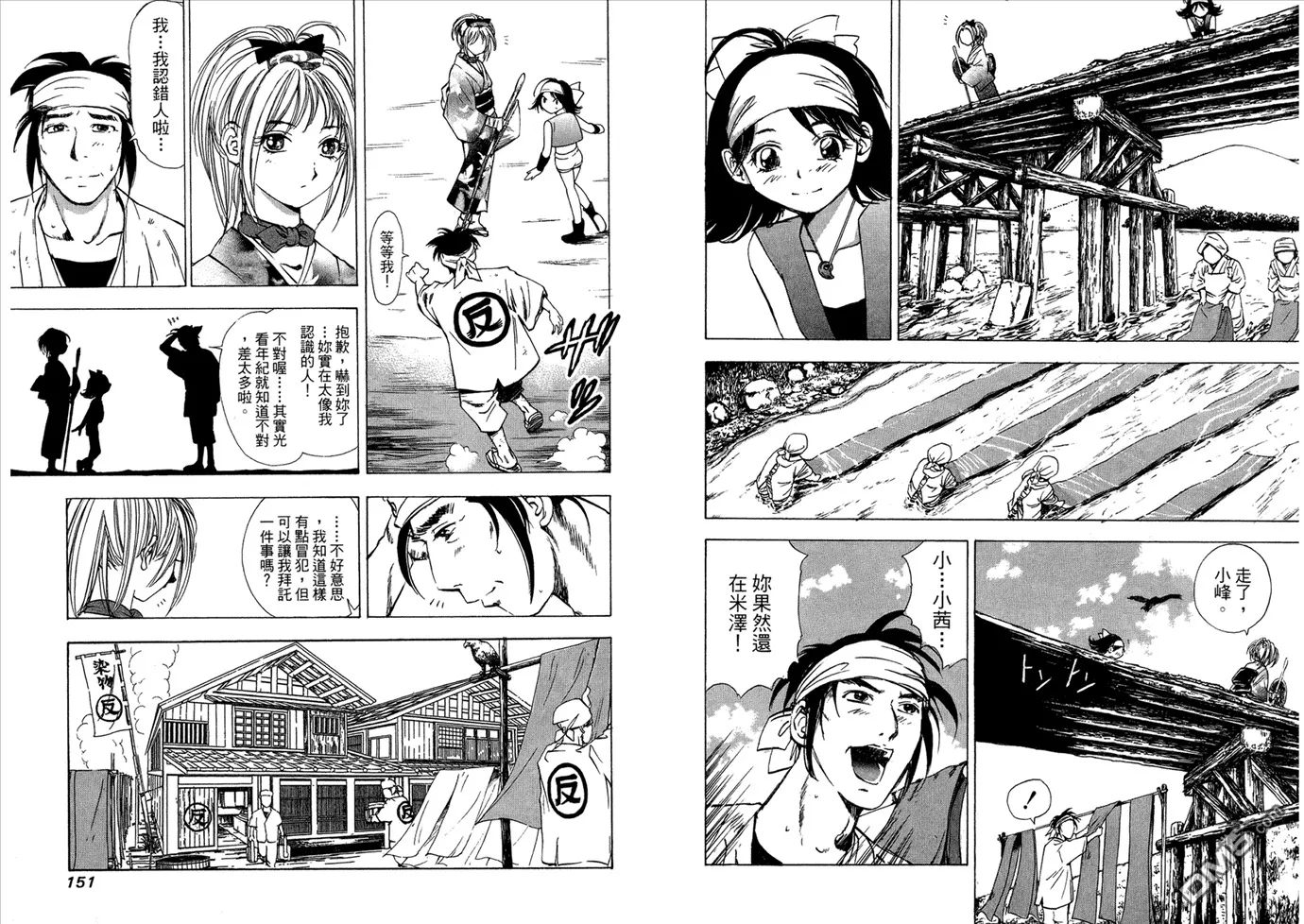 第1卷 第77页