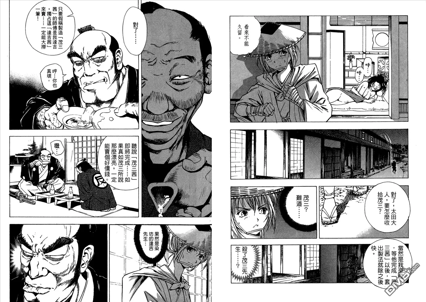 第1卷 第85页